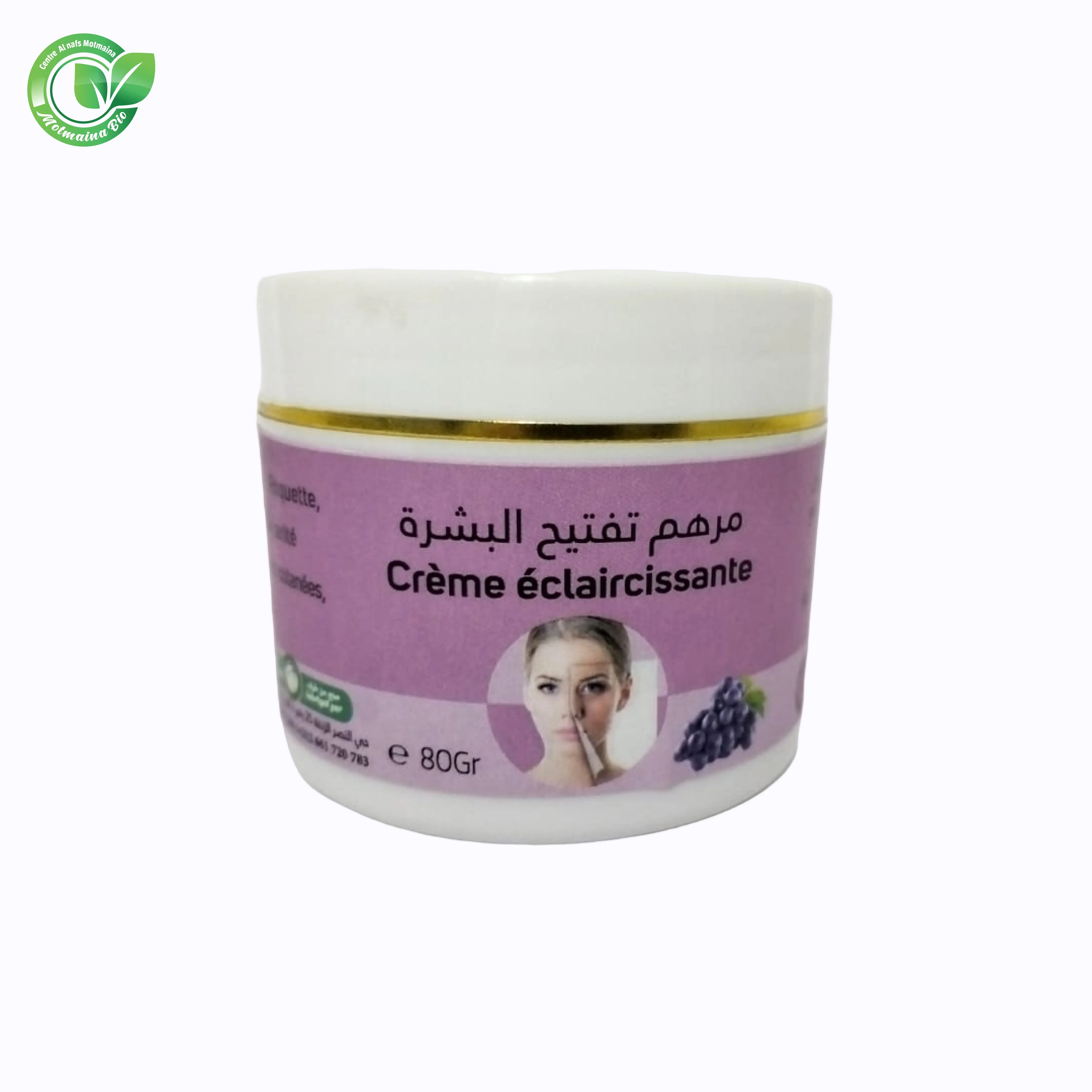 مرهم تفتيح البشرة Crème éclaircissante 80g